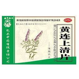 包头中药 匠心传承，守护健康——探秘经典中成药品牌