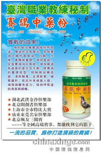 中医药守正创新 中成药迎来发展新机遇