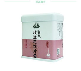 联盛堂玫瑰花饮片 破壁新工艺，理气健脾养生佳品