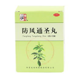 瘙痒医保中成药用药指导 第16页推荐与解析