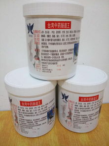 台湾中药肠道王产品展示 传统中成药的温和调理之道