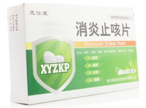 清热消炎吃什么中成药？精选推荐与用药指导